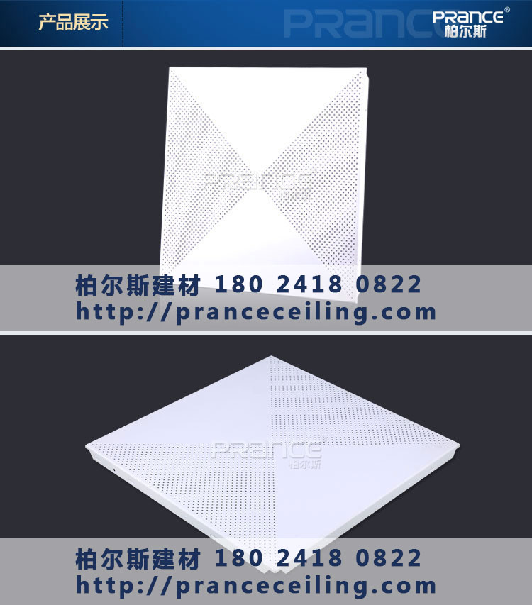 鋁扣板產(chǎn)品圖