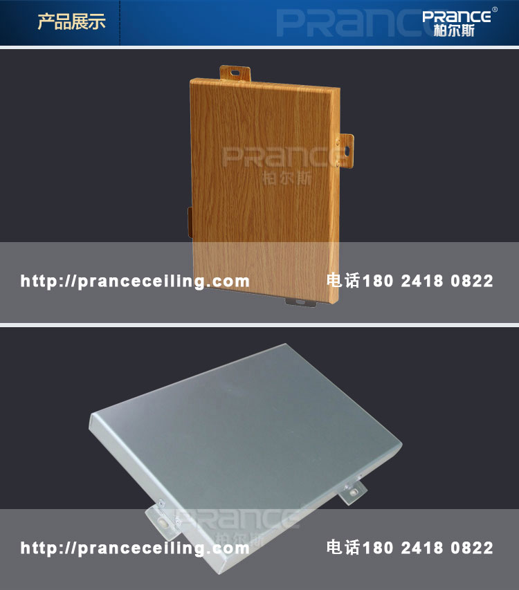 鋁單板產(chǎn)品圖