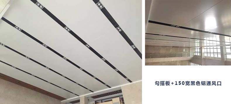 柏爾斯鋁天花工程