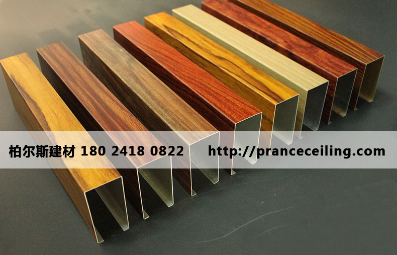 柏爾斯木紋鋁方通產品