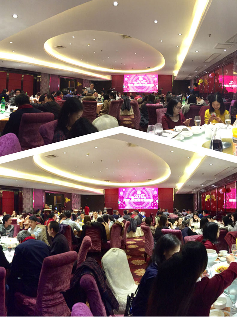 柏爾斯年會現(xiàn)場