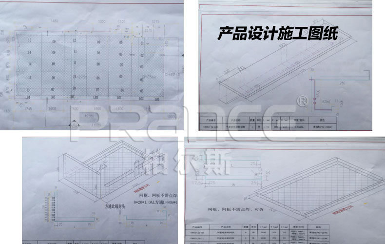 鋁網(wǎng)勾搭板產(chǎn)品設(shè)計施工圖紙