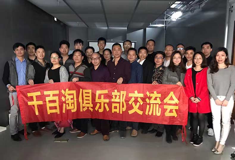 柏爾斯會后大合影