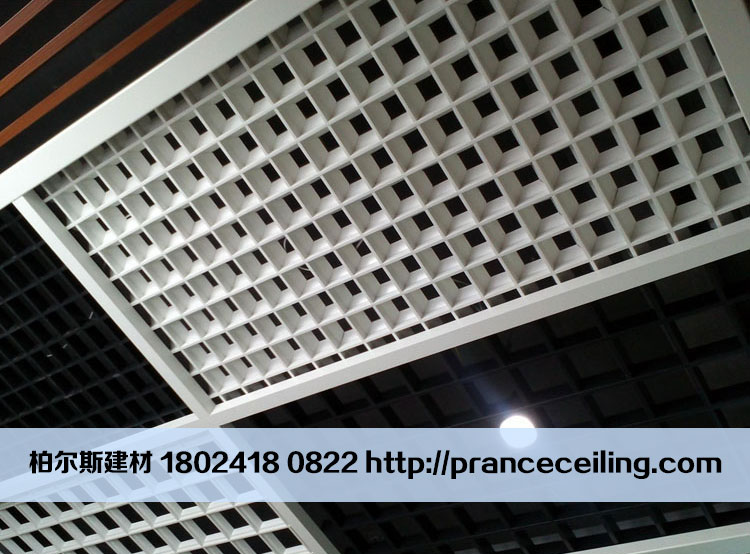 柏爾斯格柵天花吊頂效果圖