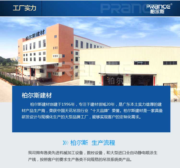 佛山商場(chǎng)鋁格柵天花廠家