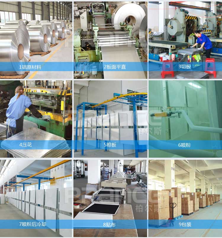 佛山商場(chǎng)鋁格柵天花廠家