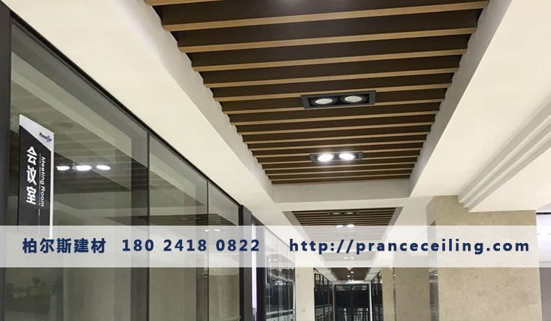 柏爾斯辦公室走廊吊頂