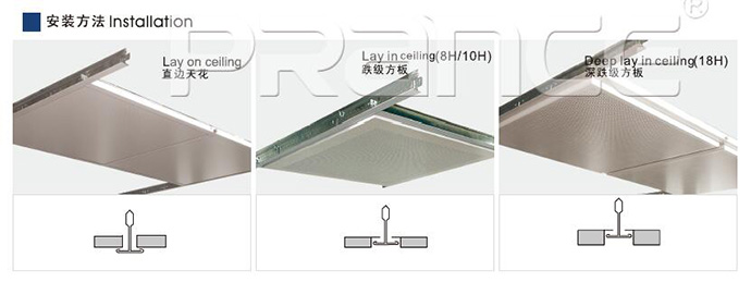 柏爾斯跌級鋁扣板