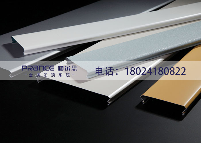 柏爾思機(jī)場吊頂