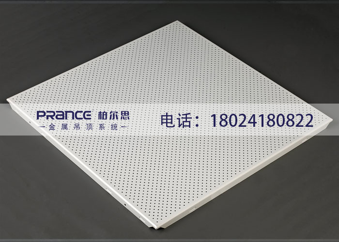 柏爾思辦公區(qū)吊頂