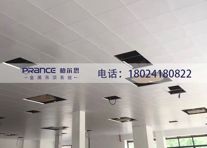 柏爾思辦公區(qū)吊頂