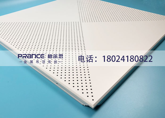 柏爾思600*600工程鋁板