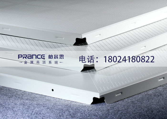 柏爾思新型裝修材料扣板