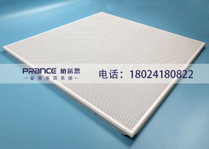 柏爾思0.6鋁合金吊頂