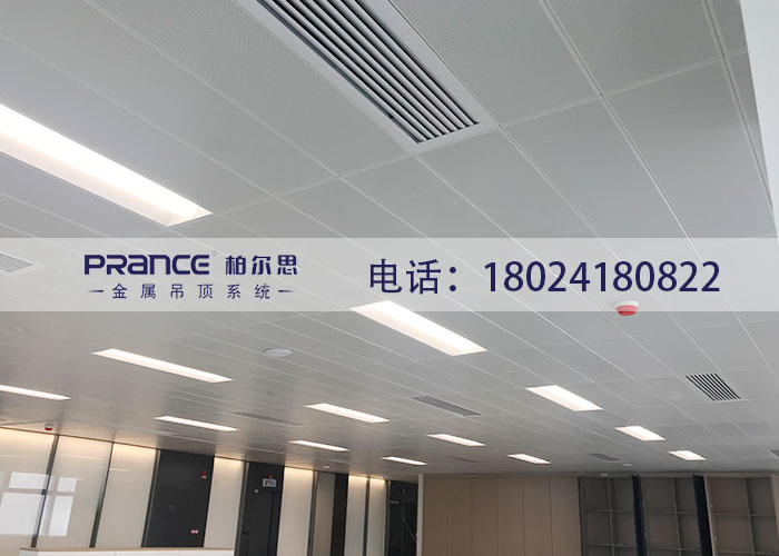 柏爾思0.6鋁合金吊頂