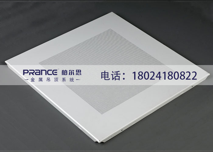 柏爾思廠家直銷鋁扣板600*600