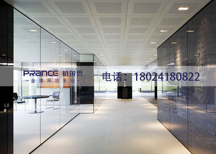 柏爾思廠家直銷鋁扣板600*600