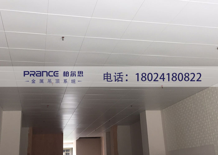 柏爾思鋁合金天花扣板