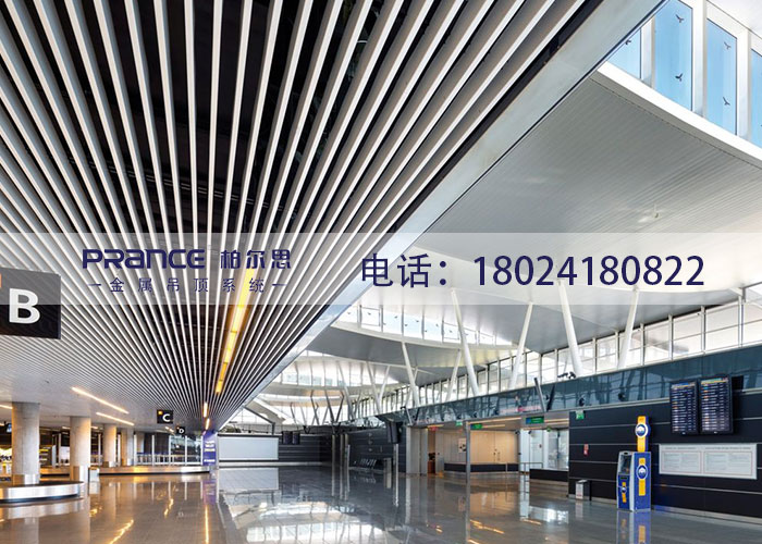 柏爾思50*100鋁方通