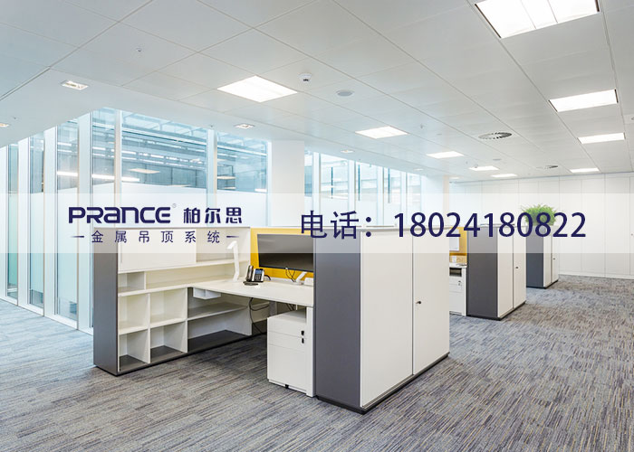 柏爾思鋁扣板生產(chǎn)廠家