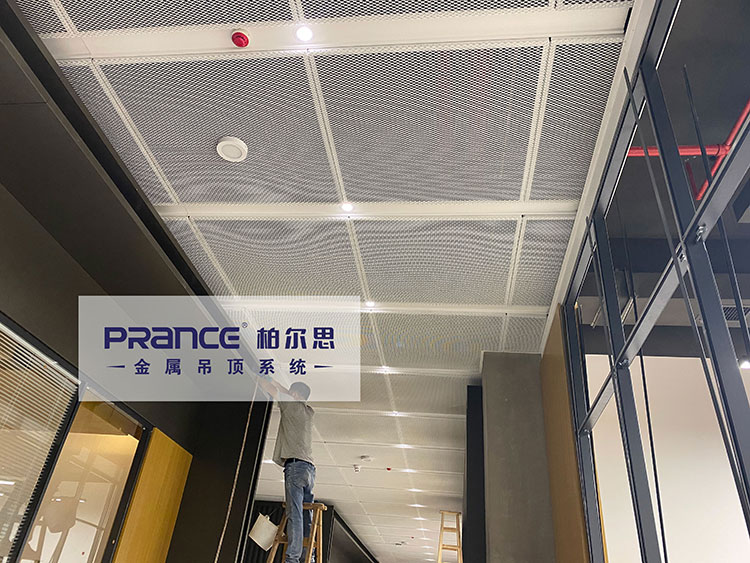柏爾思鋁網(wǎng)板吊頂