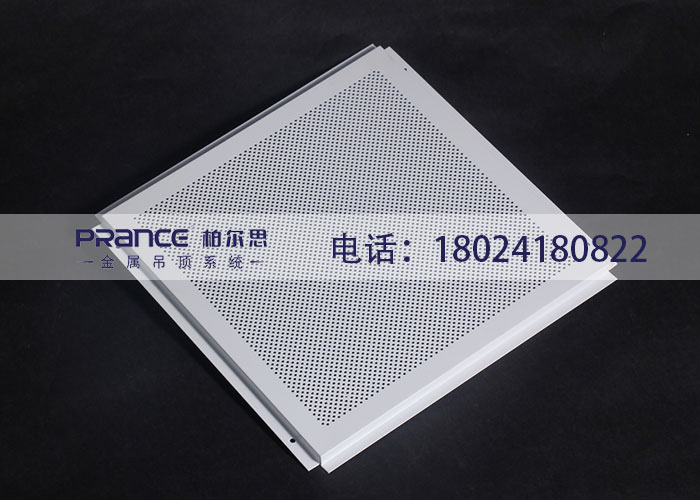 柏爾思跌級(jí)吊頂鋁扣板
