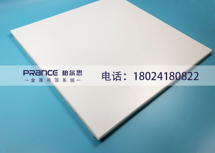 柏爾思吊頂扣板