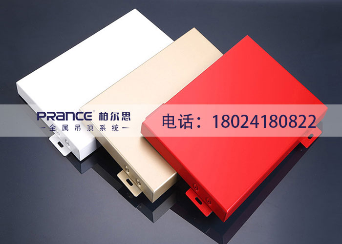 柏爾思鋁單板幕墻