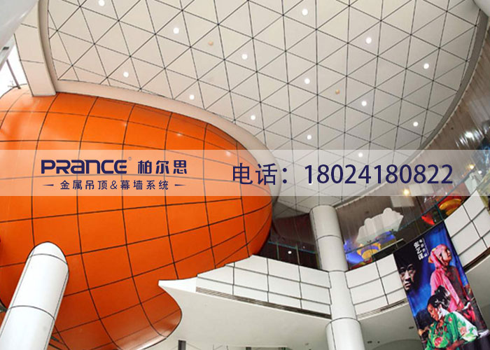 柏爾思鋁板幕墻