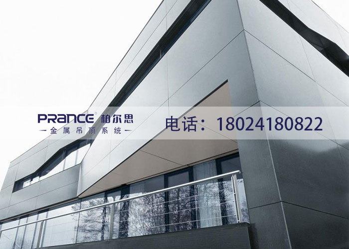 柏爾思氟碳鋁單板