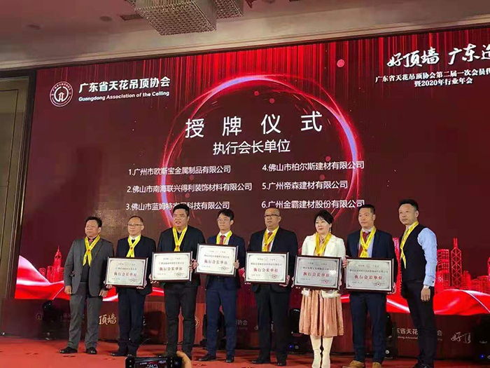 柏爾思匠心品牌