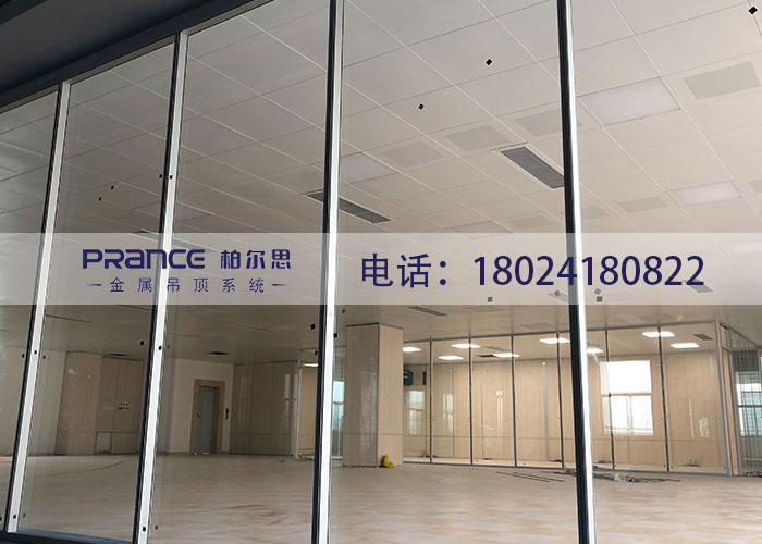 柏爾思鋁天花板吊頂