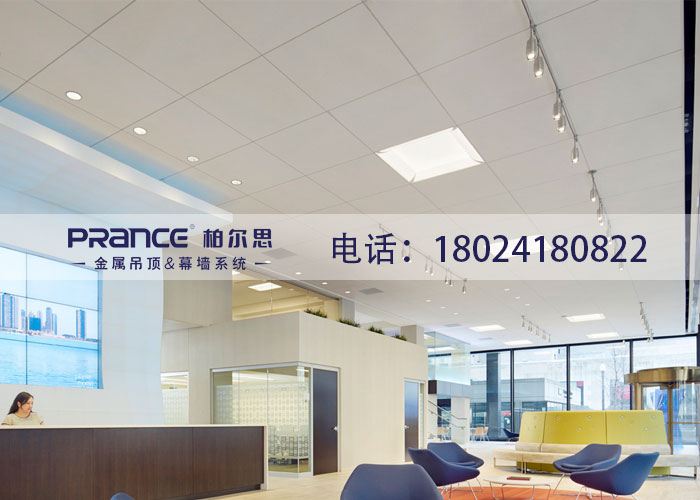 柏爾思鋁扣板工廠