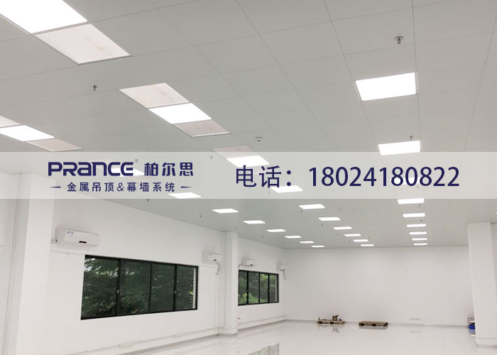 柏爾思鋁天花板