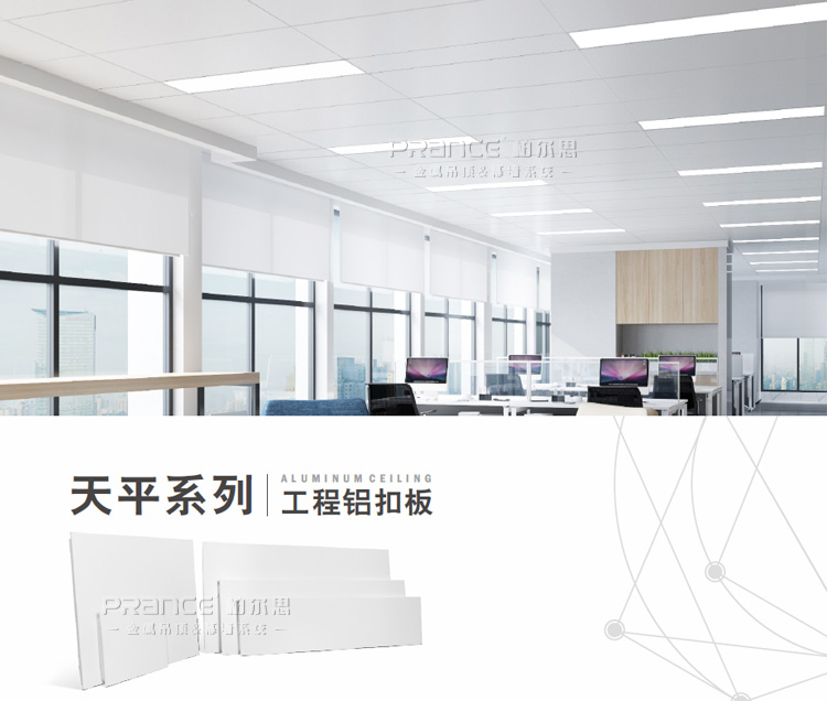 柏爾思天平系列600*1200板