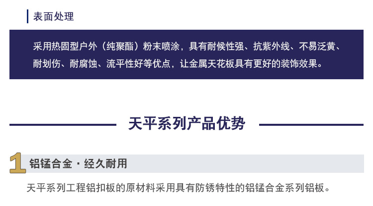 柏爾思天平系列600*1200板