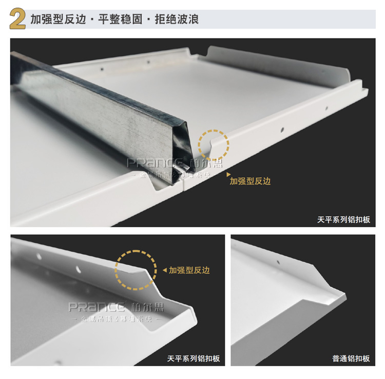 柏爾思天平系列600*1200板