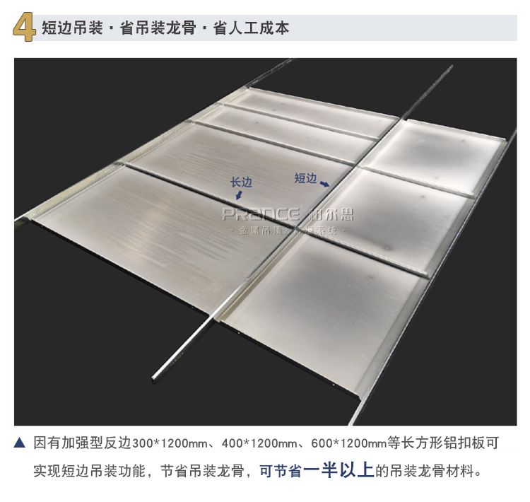 柏爾思天平系列600*1200板