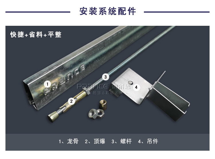 柏爾思天平系列600*1200板