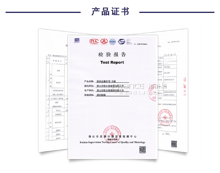 柏爾思天平系列600*1200板