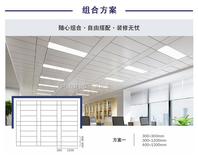 柏爾思天平系列600*1200板