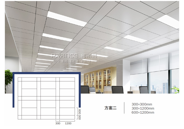 柏爾思天平系列600*1200板