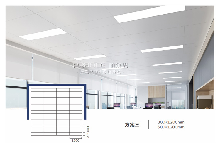 柏爾思天平系列600*1200板