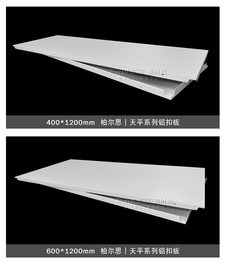 柏爾思天平系列600*1200板