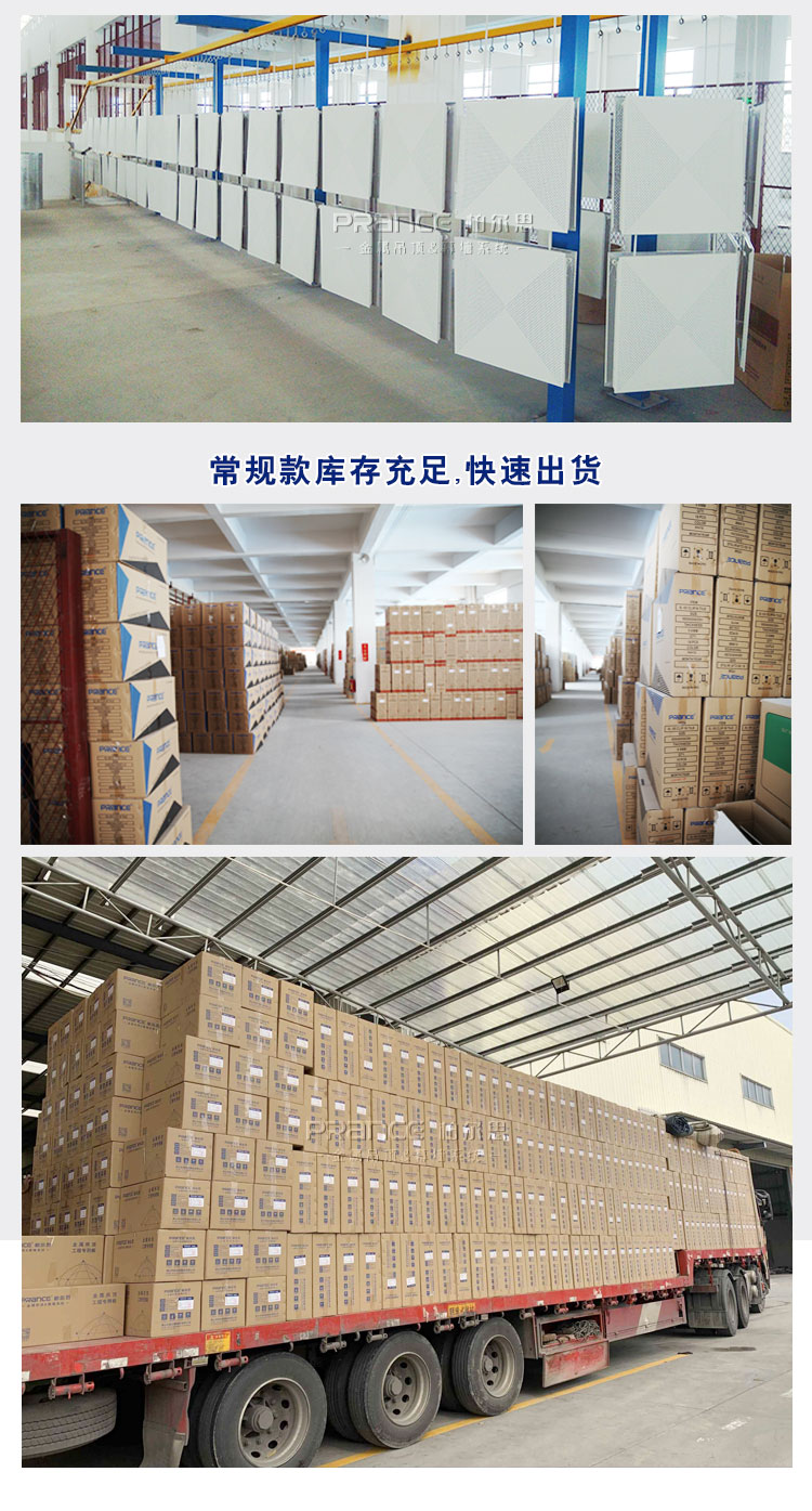 柏爾思天平系列600*1200板