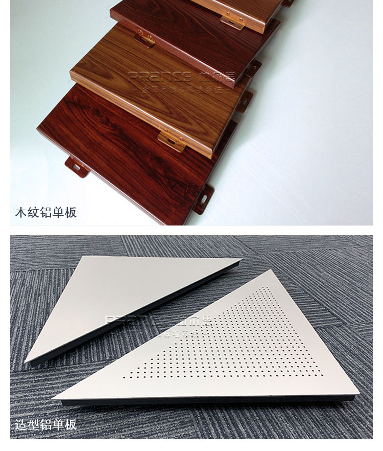 柏爾思定制鋁單板
