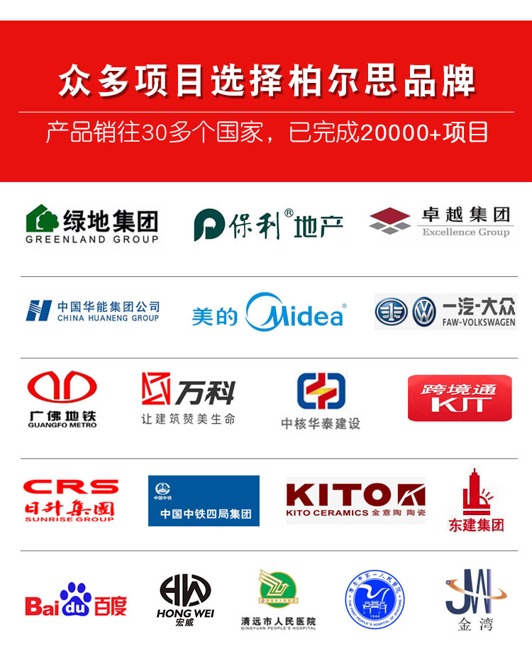 柏爾思鋁單板幕墻