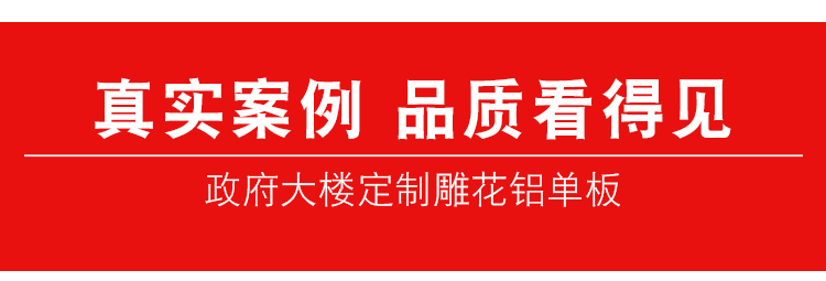 柏爾思穿孔鋁單板