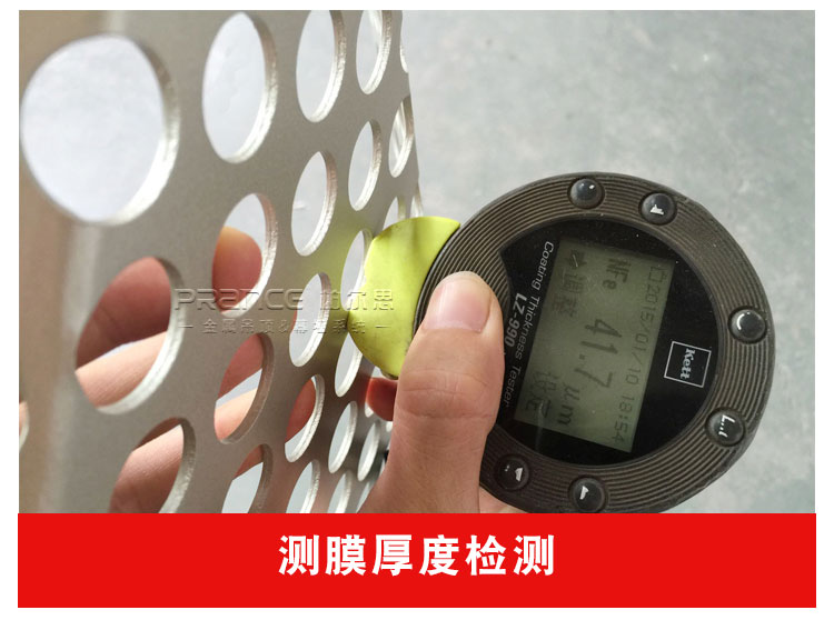 柏爾思鋁單板幕墻