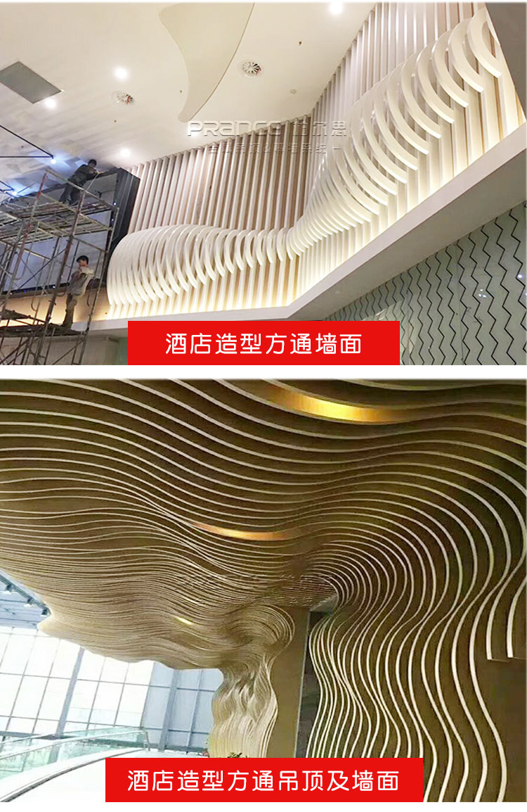 柏爾思墻面造型鋁方通